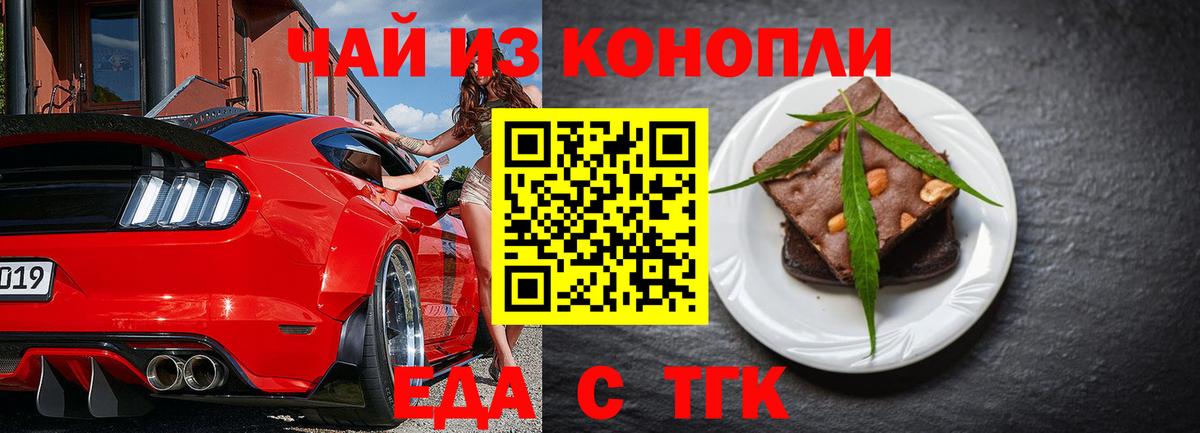 Аксай  Canna-Cookies конопля  Вход с VPN 