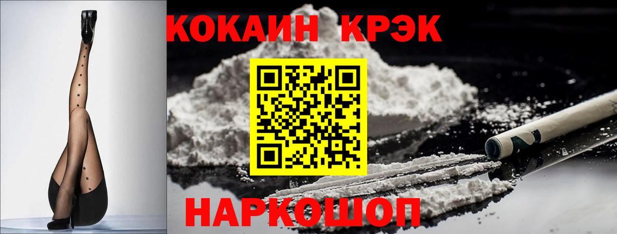 COCAIN Columbia Аксай