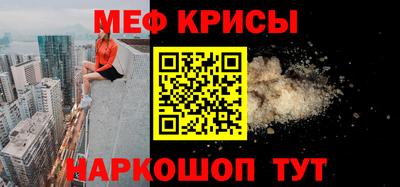 ALPHA-PVP Кингисепп