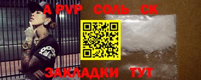 мефедрон Кинель