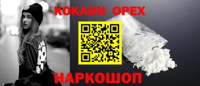 мефедрон Кинель