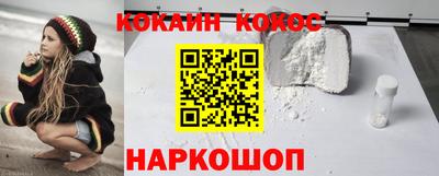 мефедрон Кинель