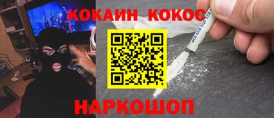 кокаин колумбия Кимры
