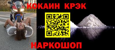 кокаин колумбия Кимры
