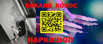 мефедрон Кинель