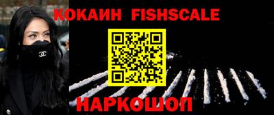 мефедрон Кинель