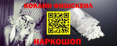 ALPHA-PVP Кингисепп