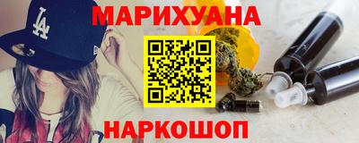 мефедрон Кинель