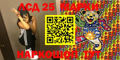 мефедрон Кинель