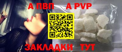 мефедрон Кинель