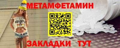мефедрон Кинель