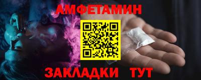 мефедрон Кинель
