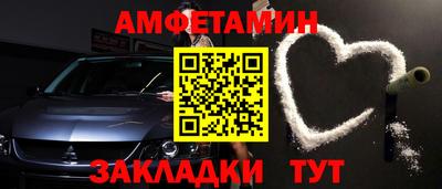 ALPHA-PVP Кингисепп