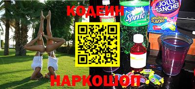 мефедрон Кинель