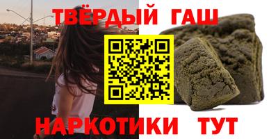 мефедрон Кинель