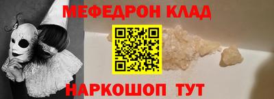ALPHA-PVP Кингисепп