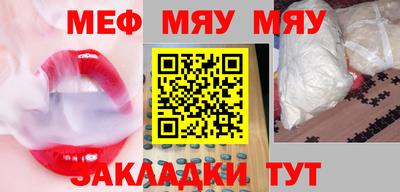 мефедрон Кинель