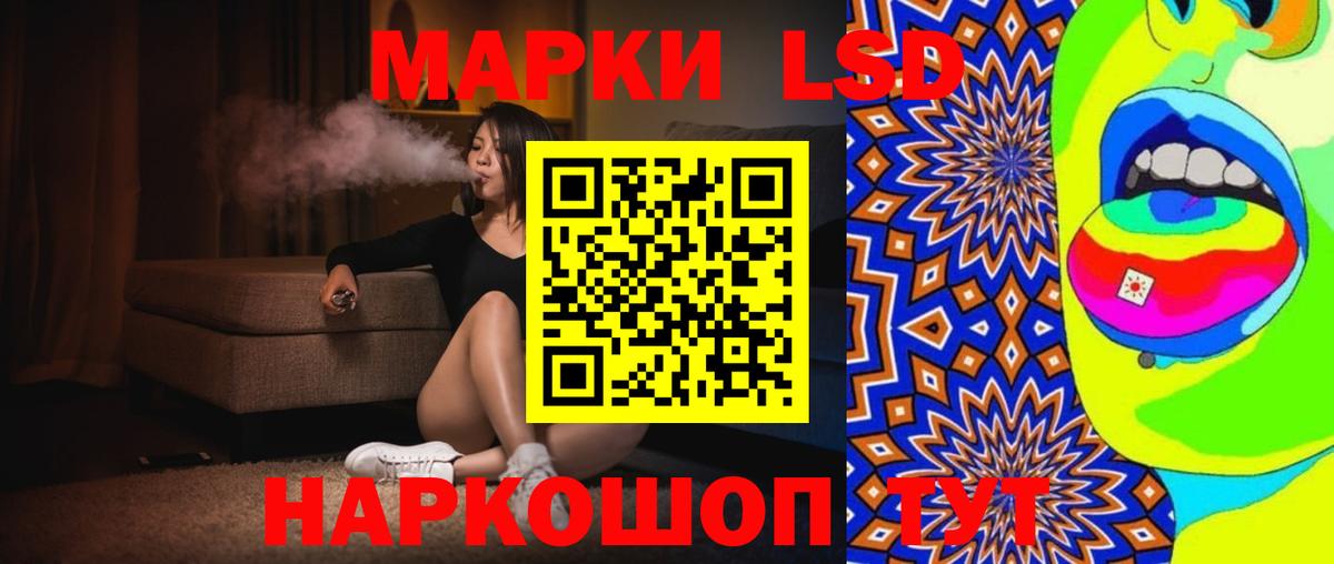 LSD-25 экстази кислота  ЛСД экстази ecstasy  Лсд 25 экстази  Аксай  Вход с VPN 
