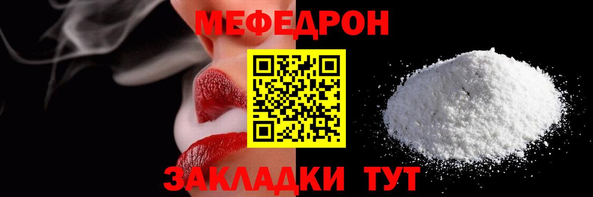 Аксай  МЯУ-МЯУ  Вход с VPN  Меф мяу мяу  Мефедрон мяу мяу 