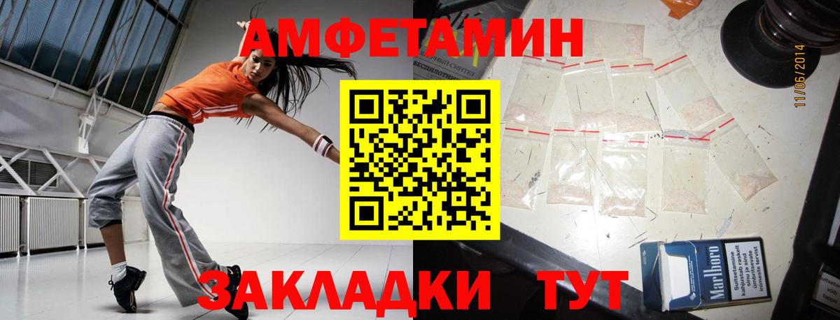 Первитин Methamphetamine Аксай