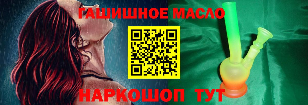 Дистиллят ТГК Wax Аксай