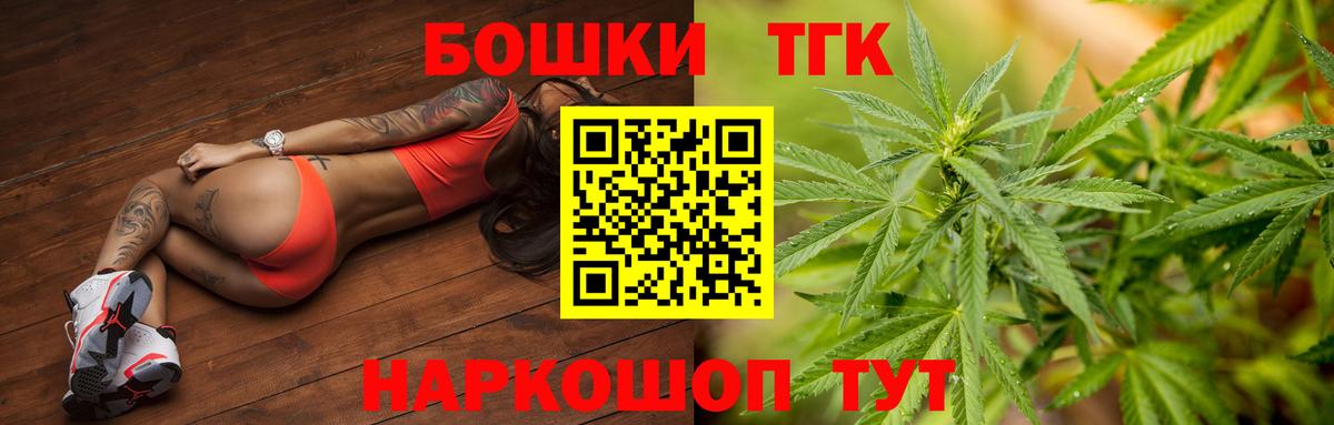Аксай  Марихуана индика  МАРИХУАНА конопля  Бошки Шишки THC 21%  Шишки марихуана конопля  Вход с VPN 